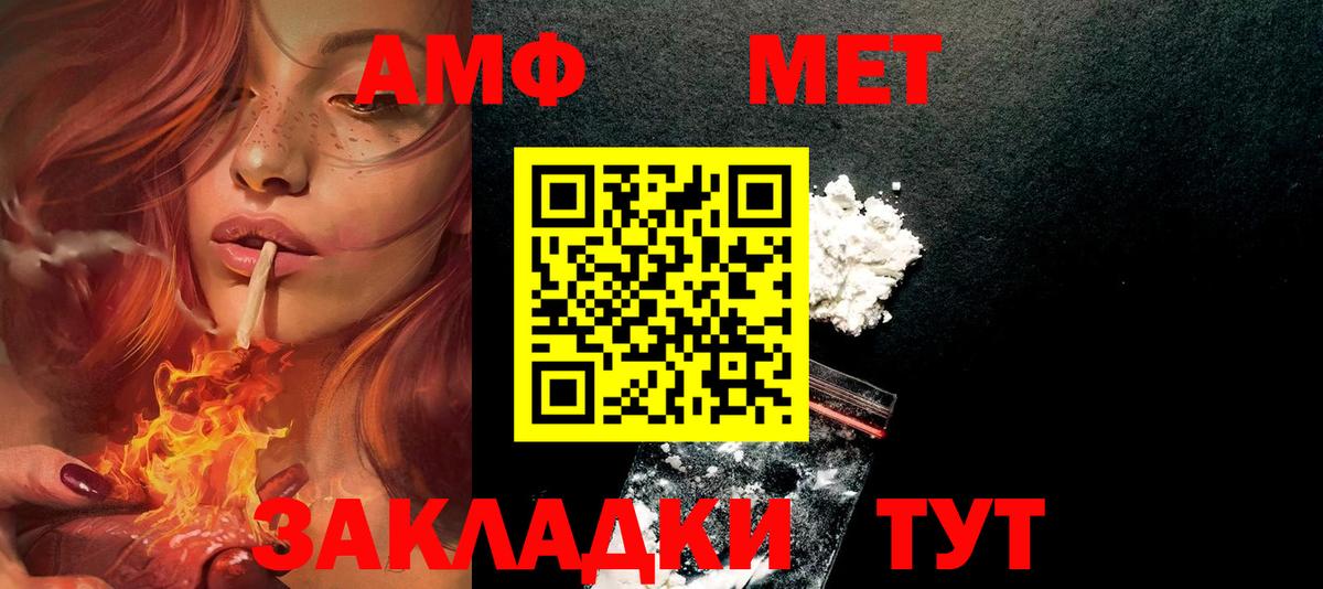 АМФ VHQ Кимовск