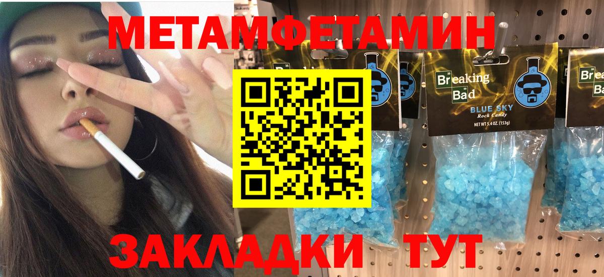 Амфетамин 98%  АМФЕТАМИН  Кимовск  Амфетамин  Вход с VPN 
