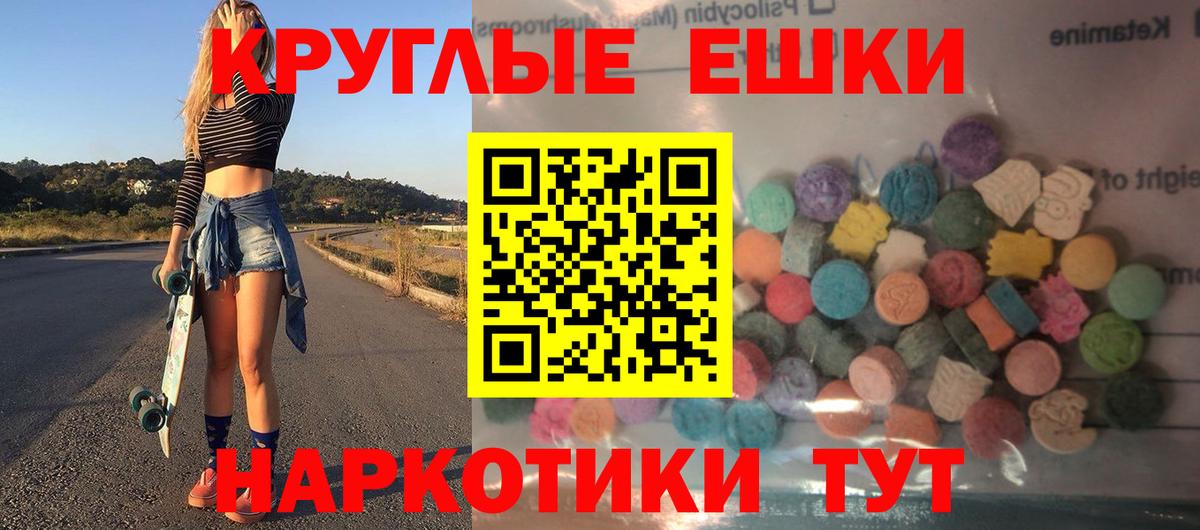 Кимовск  Ecstasy Дубай  даркнет как зайти  Вход с VPN  Ecstasy Дубай 