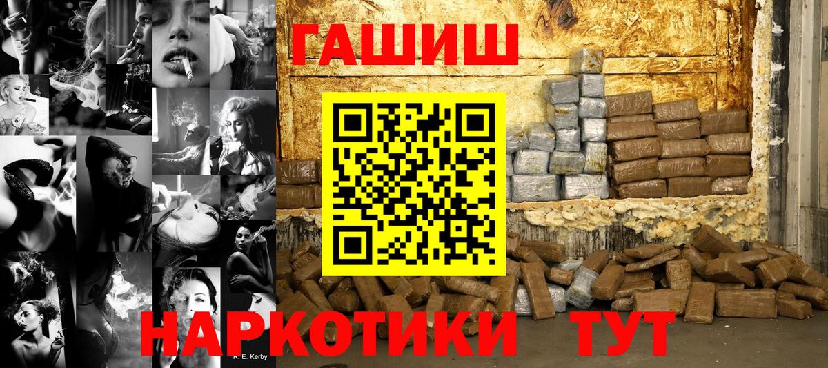 ГАШ убойный Кимовск