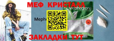 mdpv Бийск