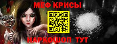 mdpv Бийск