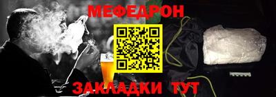 mdpv Бийск