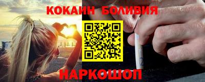 кокаин колумбия Берёзовский