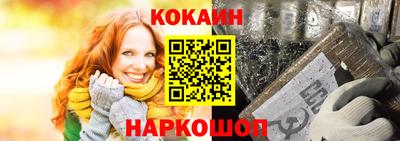 стаф Беслан