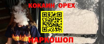 стаф Беслан