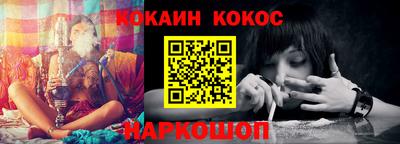 кокаин колумбия Берёзовский