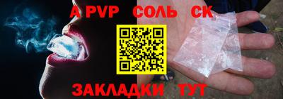 молекула духа Кизляр