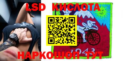 стаф Беслан
