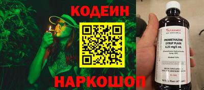 стаф Беслан