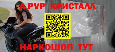 стаф Беслан