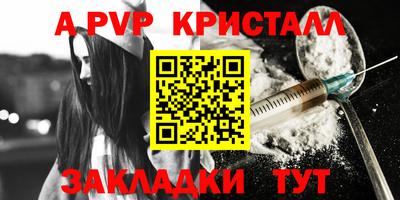 mdpv Бийск