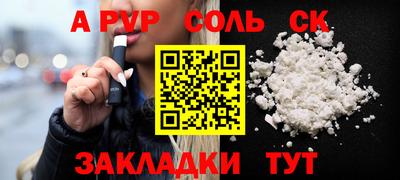 mdpv Бийск