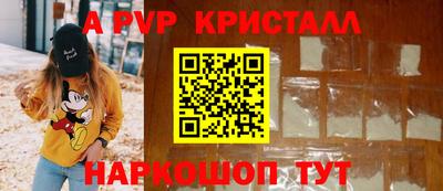 mdpv Бийск
