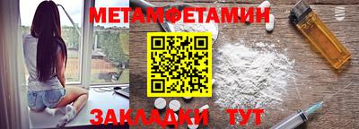 стаф Беслан