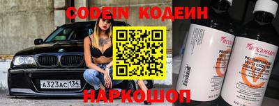 mdpv Бийск