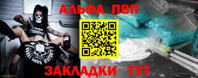 mdpv Бийск