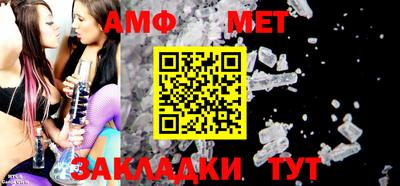 стаф Беслан