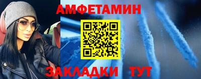 стаф Беслан