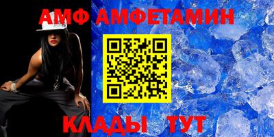 стаф Беслан