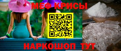 стаф Беслан