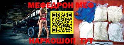 стаф Беслан