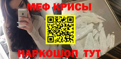 mdpv Бийск