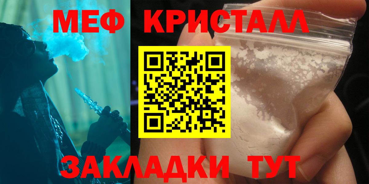 Мефедрон  Вход с VPN  Кимовск  Меф мяу мяу  blacksprut маркетплейс  Меф мяу мяу 