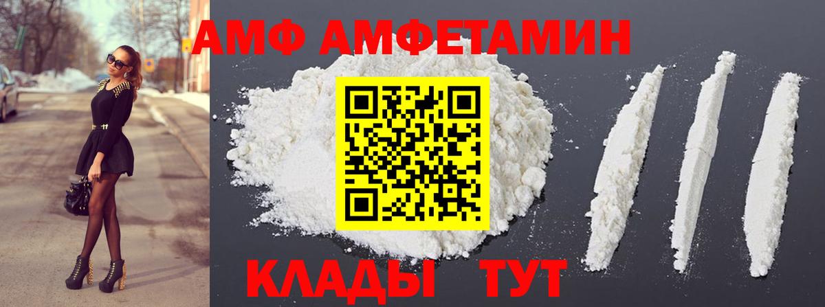Первитин винт Кимовск