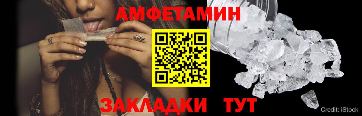 МЕТАМФЕТАМИН витя  Вход с VPN  МЕТАМФЕТАМИН  Кимовск 