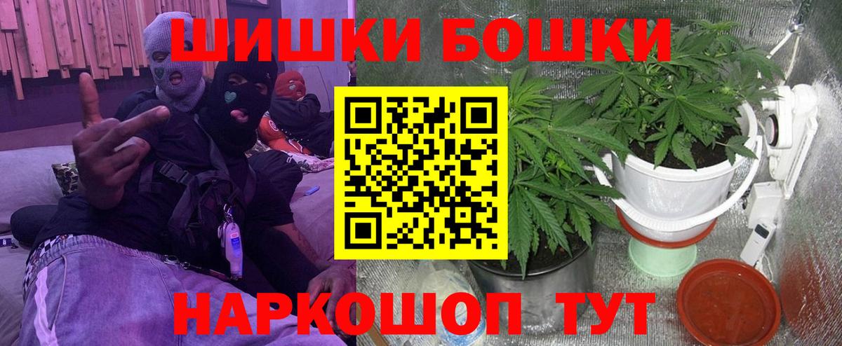 МАРИХУАНА индика  МАРИХУАНА индика  Марихуана гибрид  Вход с VPN  Кимовск 